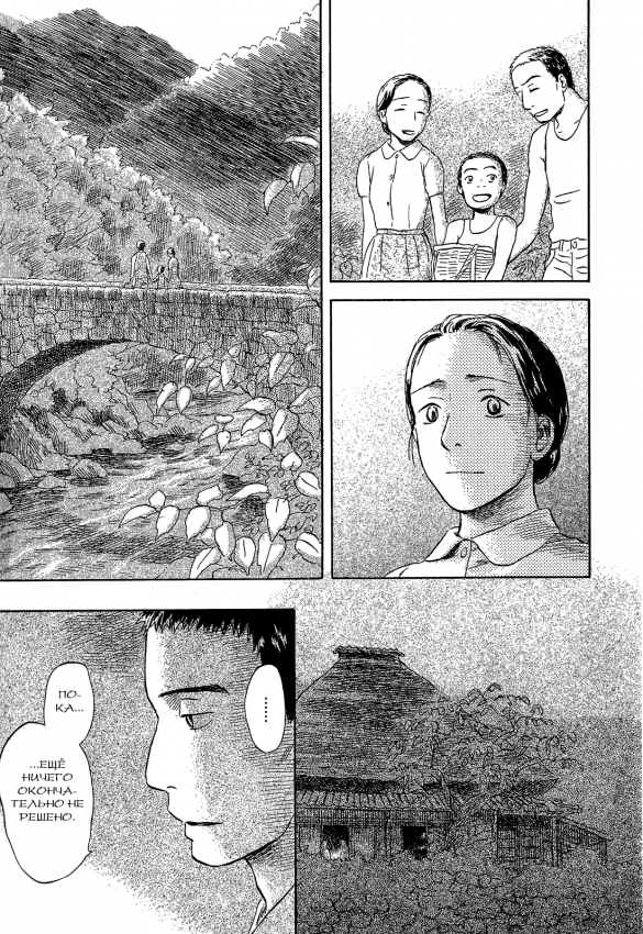 Suiiki_v1_120.png
